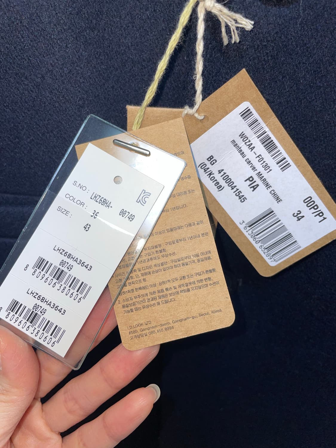 A.P.C. 레이디스 네이비 코트 36사이즈 상품이미지8