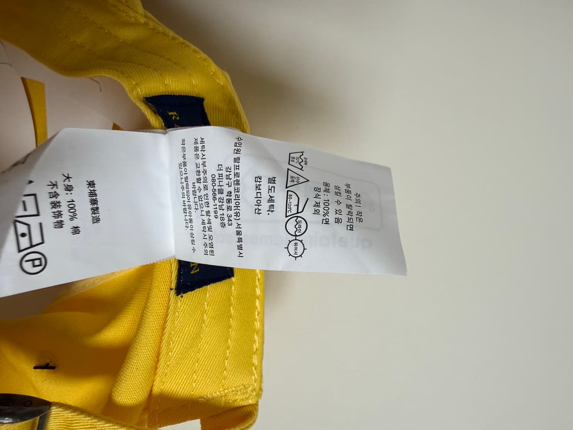 폴로 랄프로렌 볼캡모자 (옐로우)(새상품) 상품이미지5