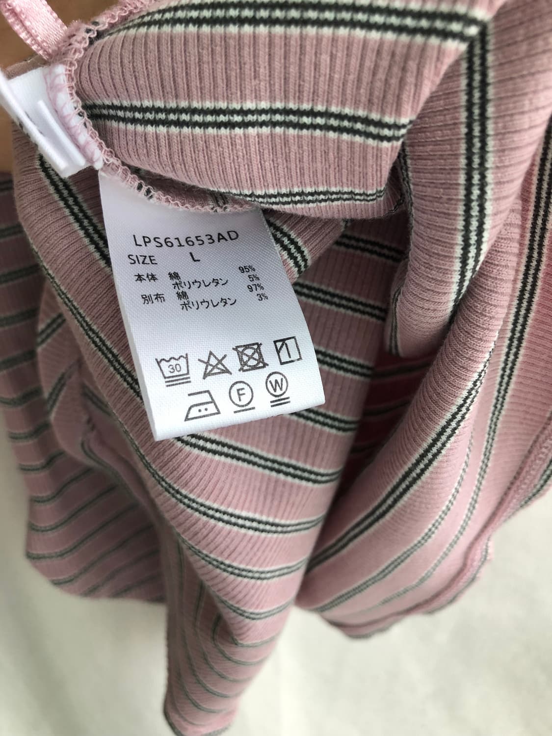 일본 빈티지 단추 스트라이프 나시  상품이미지4