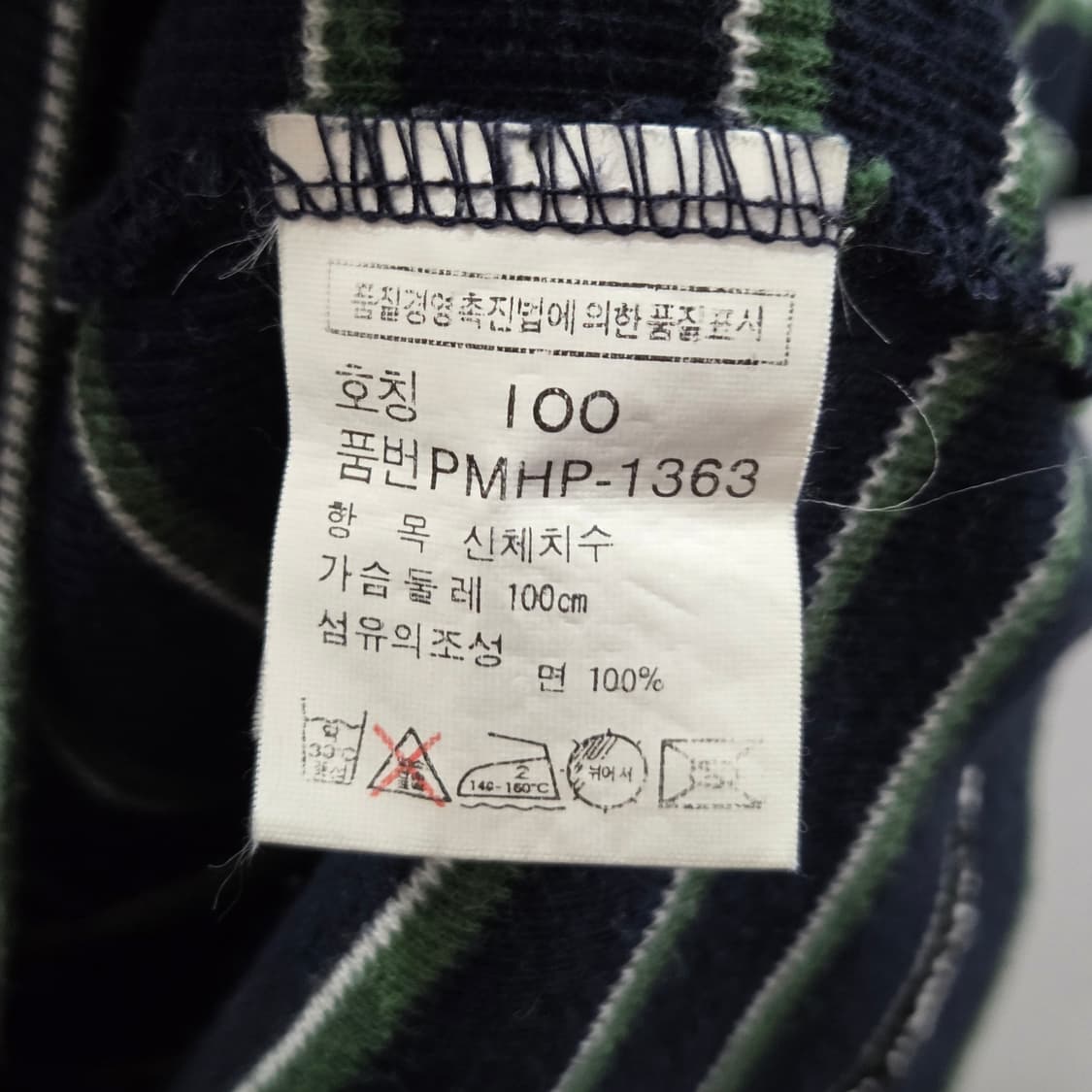 폴로랄프로렌 일경물산 와플 스트라이프 카라티 100 상품이미지4