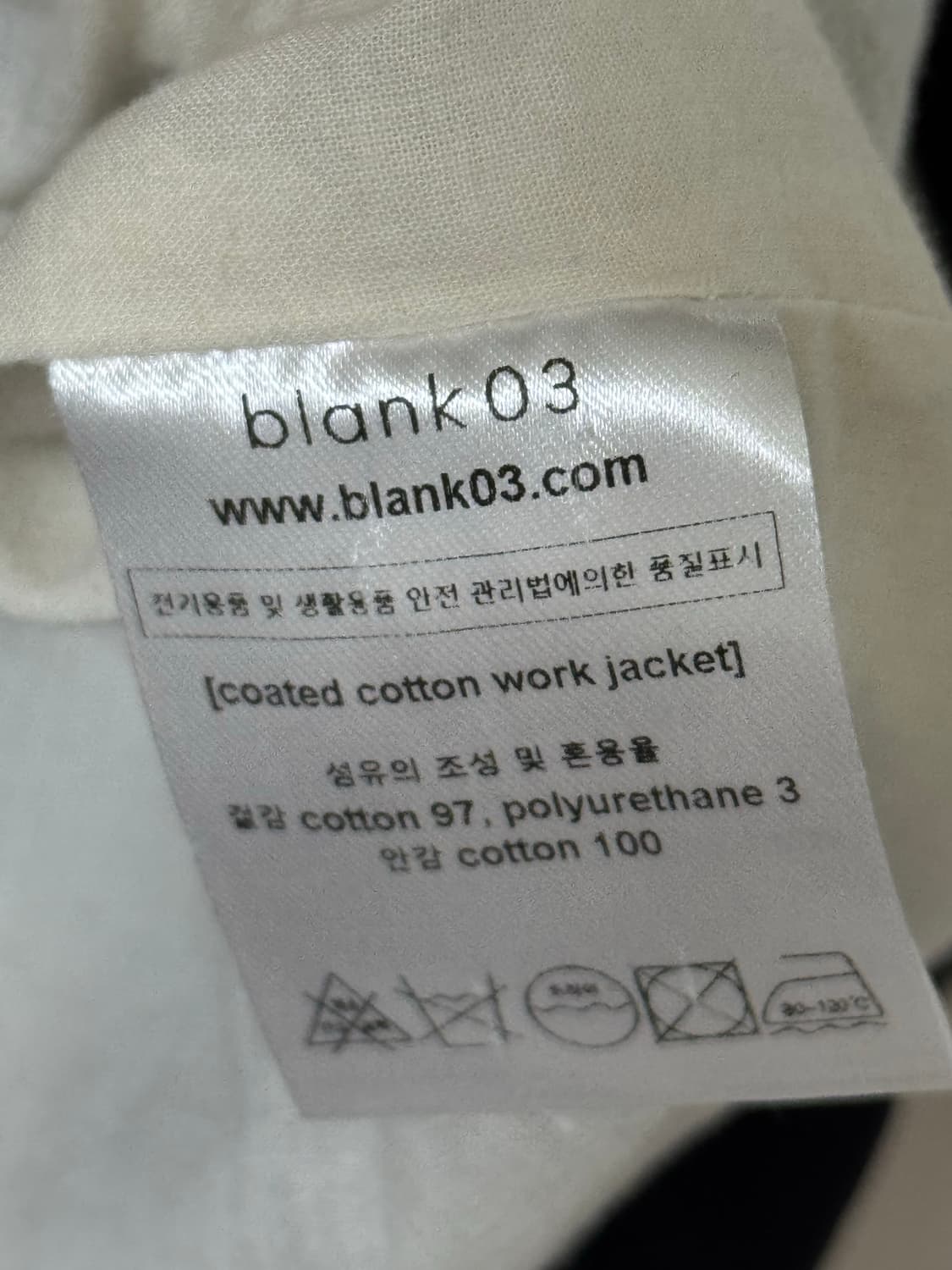 blank03 블랭크공삼 코티드 코튼 워크 자켓 상품이미지4