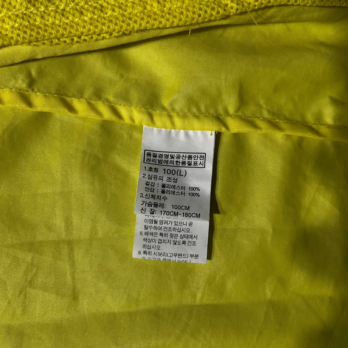 THE NORTH FACE 노스페이스 배색 바람막이 레몬 상품이미지6