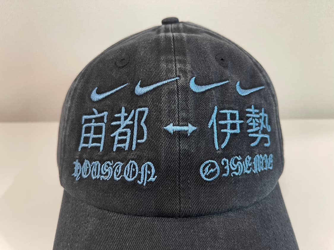 트래비스 스캇 × 프라그먼트 × 나이키 휴스턴 투 이세미 햇 상품이미지2