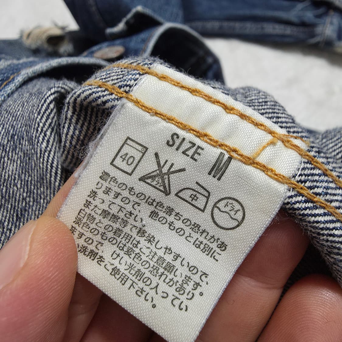 (M)리바이스 70505 일본 빈티지 데님 자켓 상품이미지5