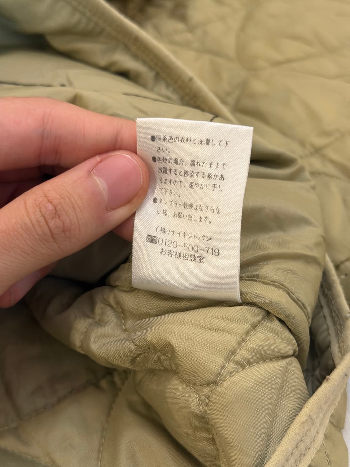 00s 나이키 ACG 재팬라인 깔깔이 퀼팅 경량패딩 베이지 상품이미지7