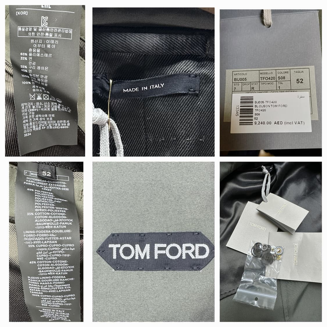 [택포함 새상품] 톰포드 컴팩트 나일론 사토리얼 블레이저 52 상품이미지8