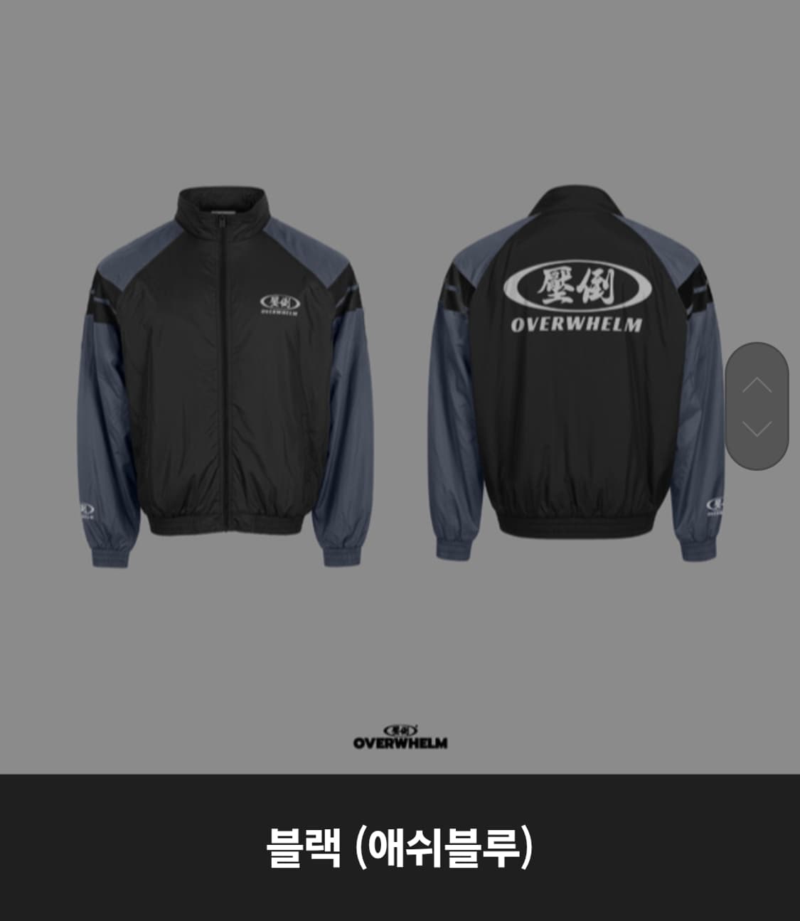 압도 윈드브레이커 블랙 애쉬 M 새상품 상품이미지1