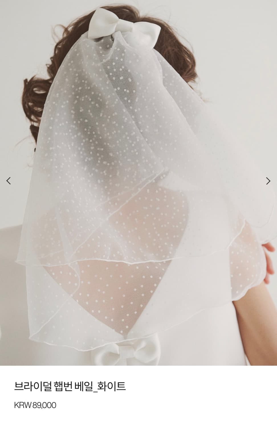 가니송 브라이덜 햅번 베일 상품이미지1