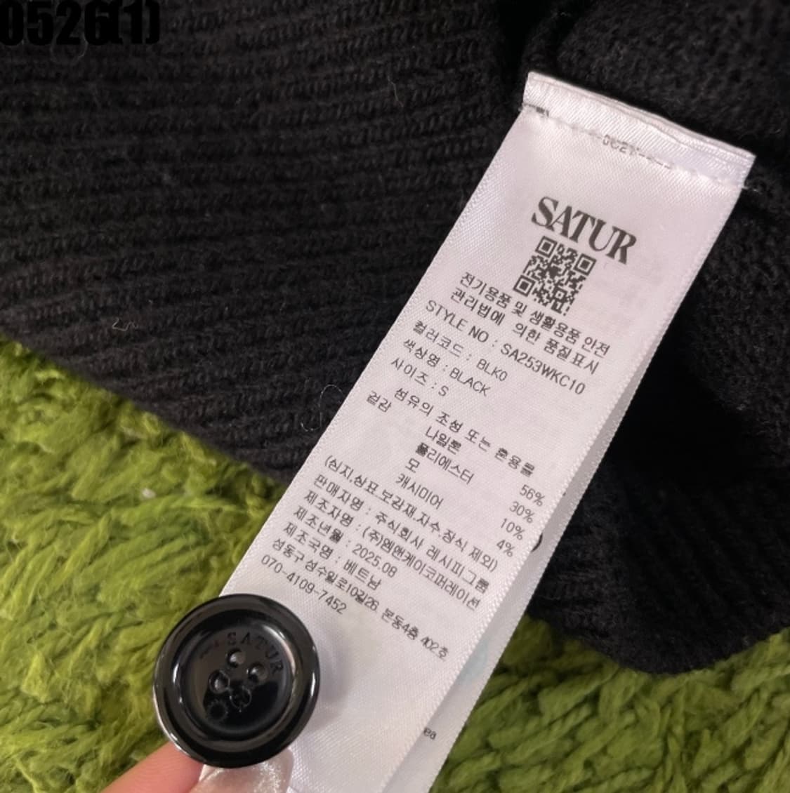 세터 크롭 니트 자켓 상품이미지5