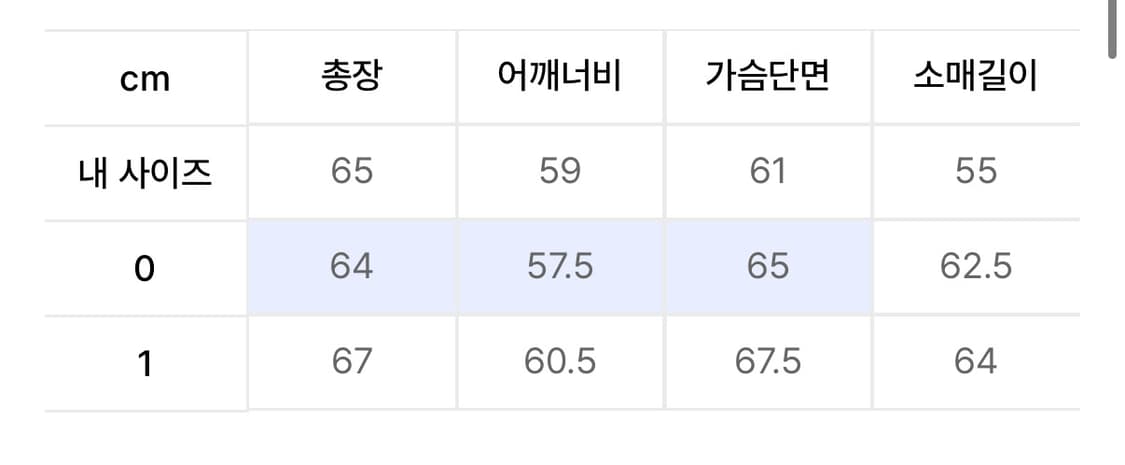 에이이에이이 후드티 멜란지 그레이 상품이미지2