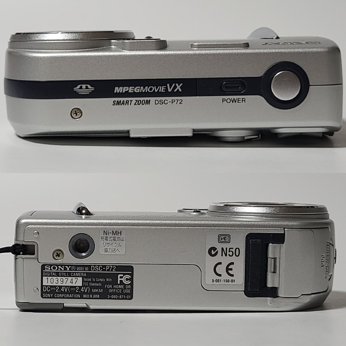 소니 사이버샷 DSC-P72 빈티지 디카 디지털카메라 상품이미지5