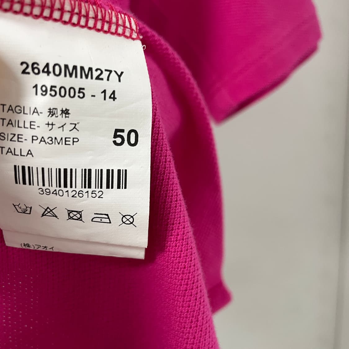MSGM PK 반팔 카라티 핑크 50 상품이미지5