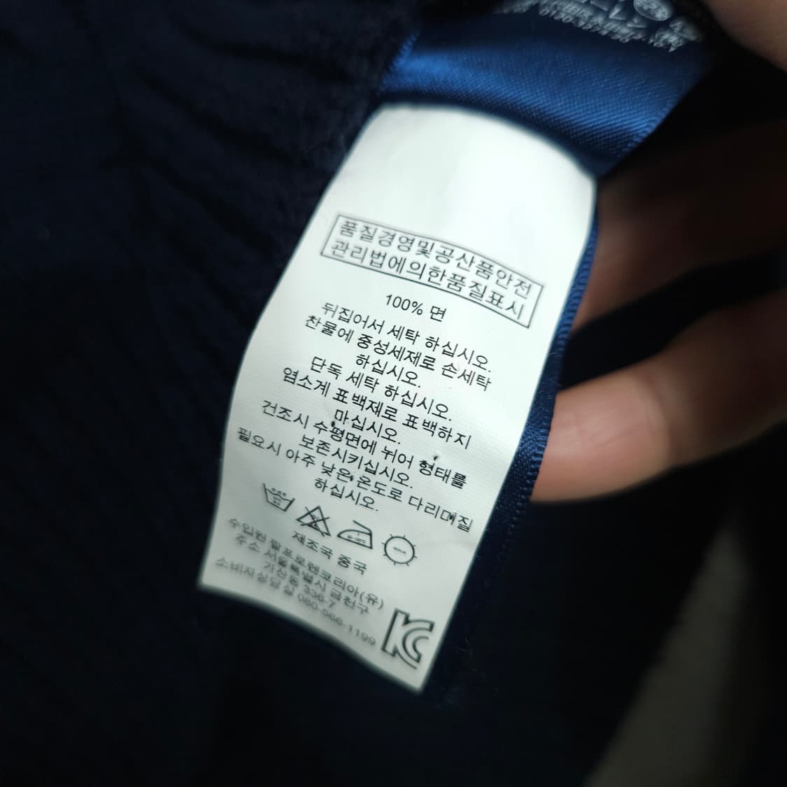 폴로 랄프 로렌 케이블 니트 M 네이비 상품이미지4