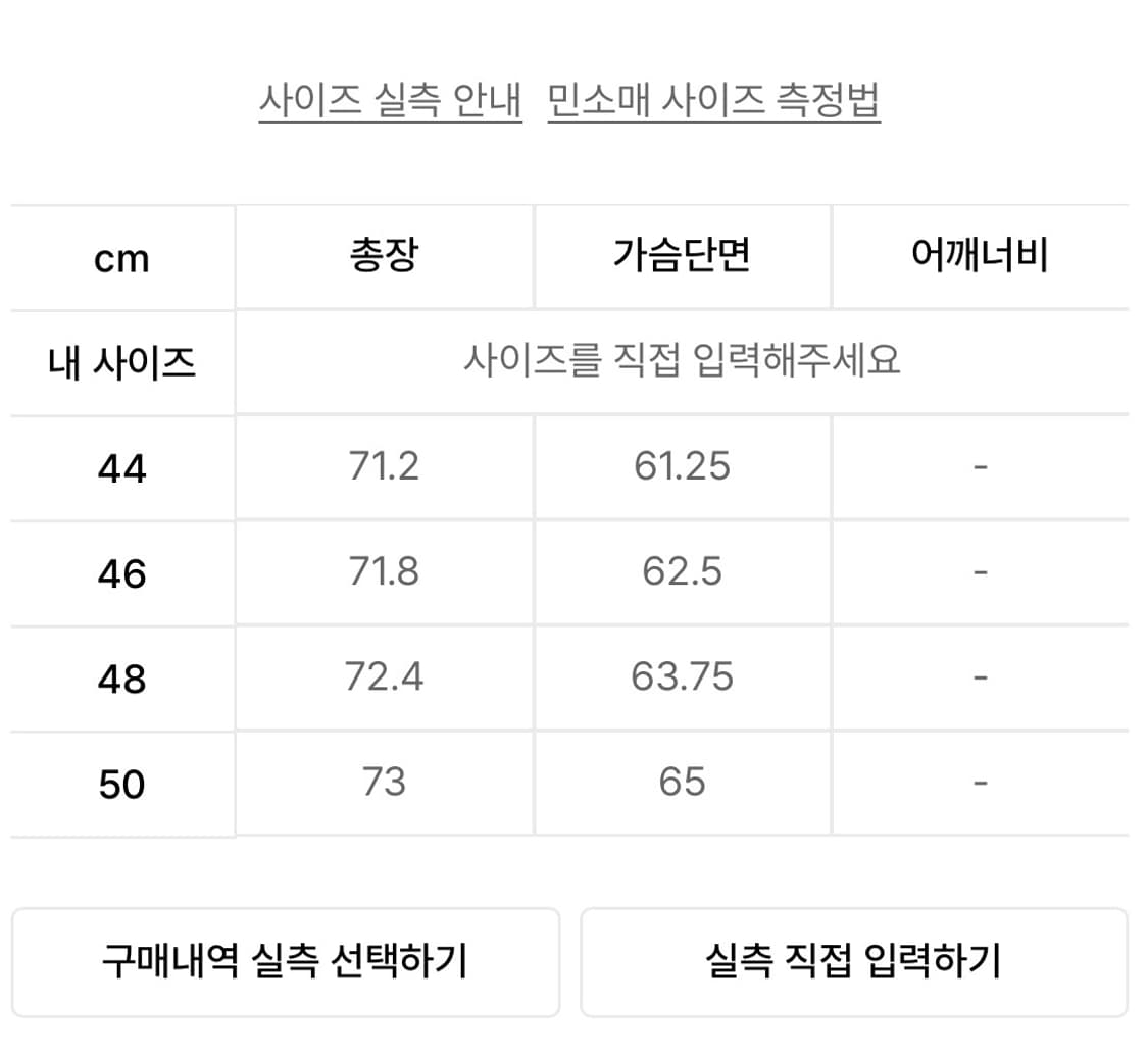 엘무드 수피마 슬리브리스 블랙 상품이미지3