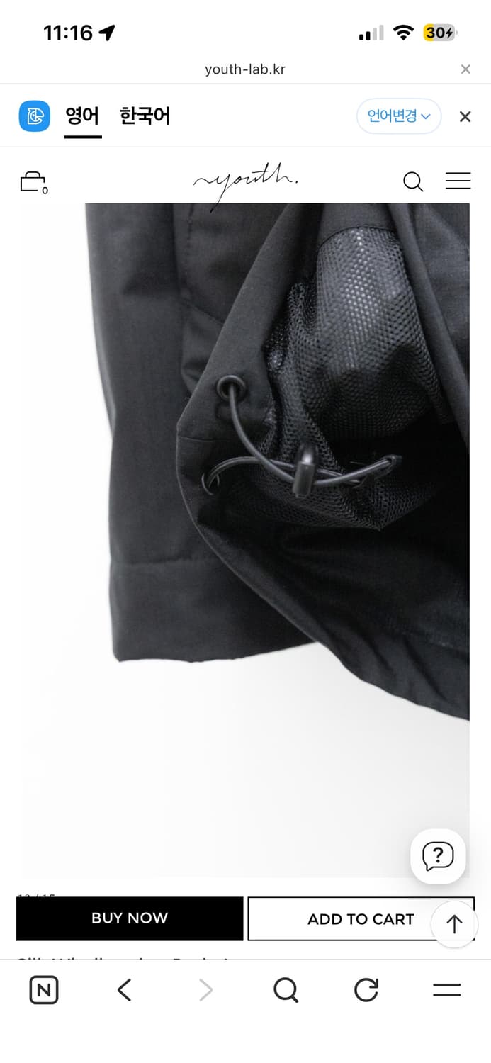 [s] 유스 실크 윈드브레이커 자켓 상품이미지10