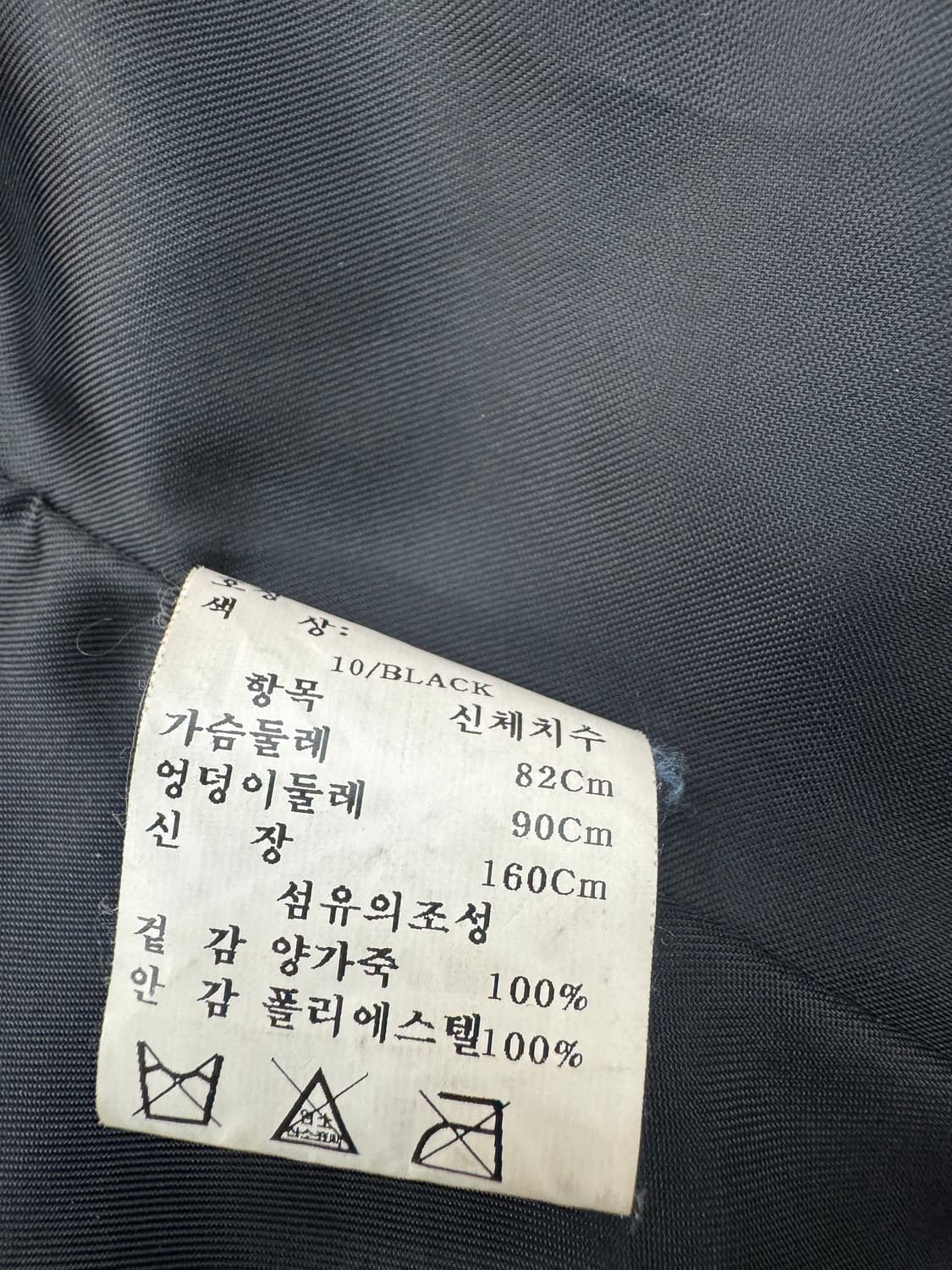 Olive des Olive 양가죽 블레이저 자켓  상품이미지7
