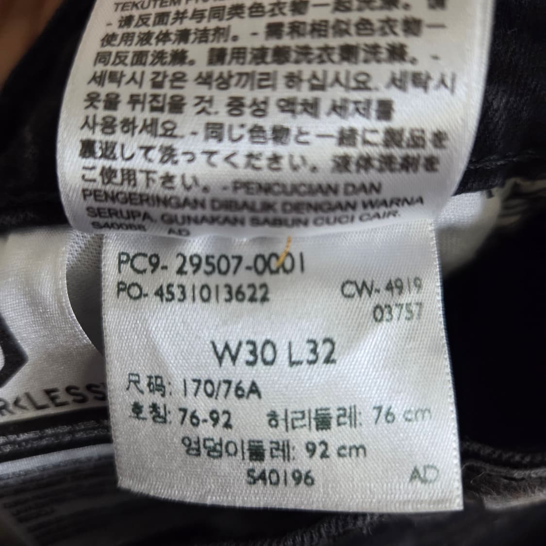 리바이스 502 블랙진 상품이미지8