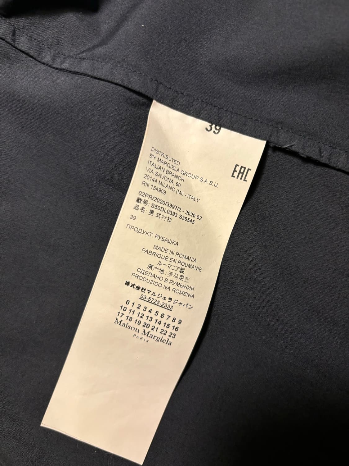 마르지엘라 백스티치 셔츠 상품이미지5