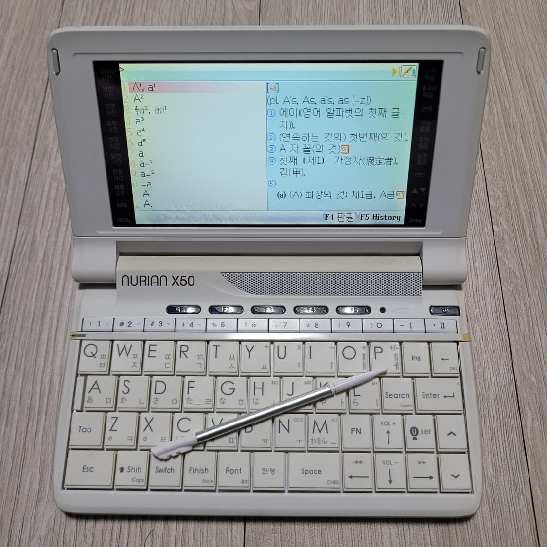 누리안 X50 전자사전 상품이미지7
