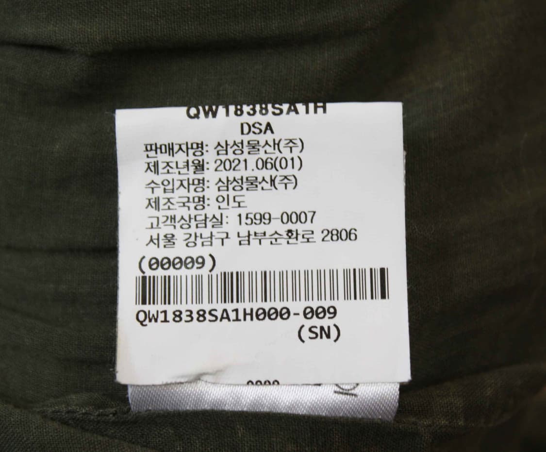 W-3328/씨뉴욕 정품 여성용 퀄팅 점퍼 82-92-160 상품이미지5