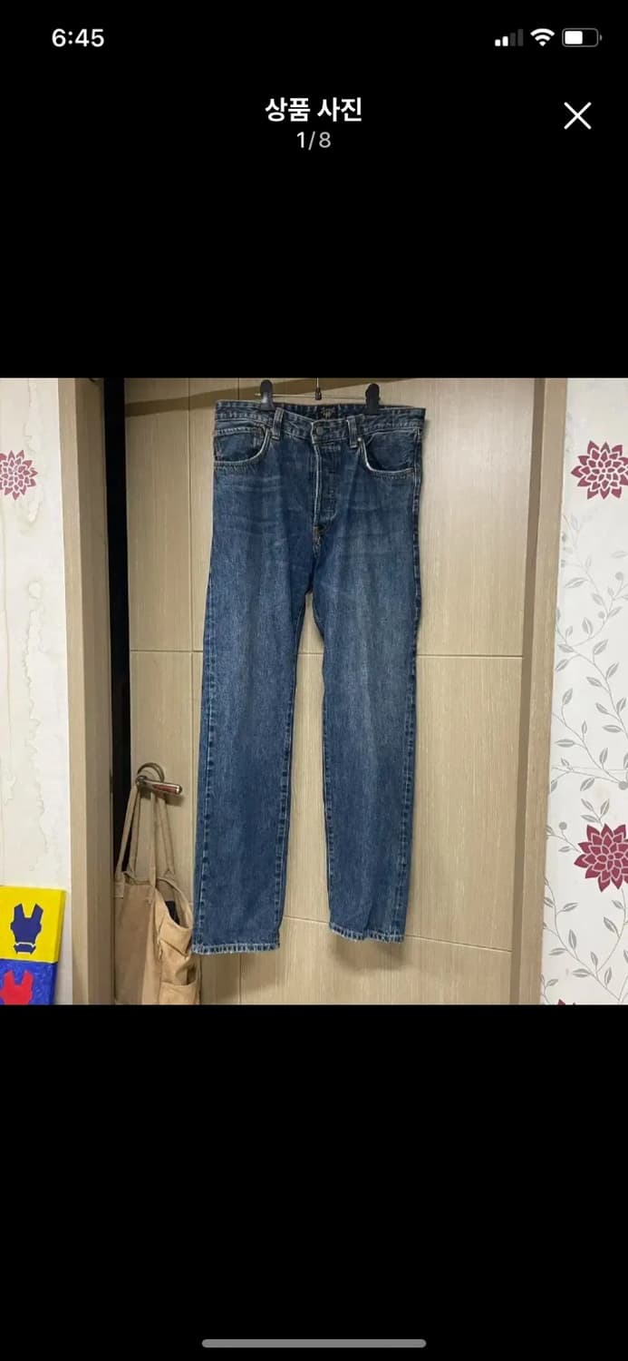 WHO.A.U 후아유 셀비지 데님 34사이즈 상품이미지1