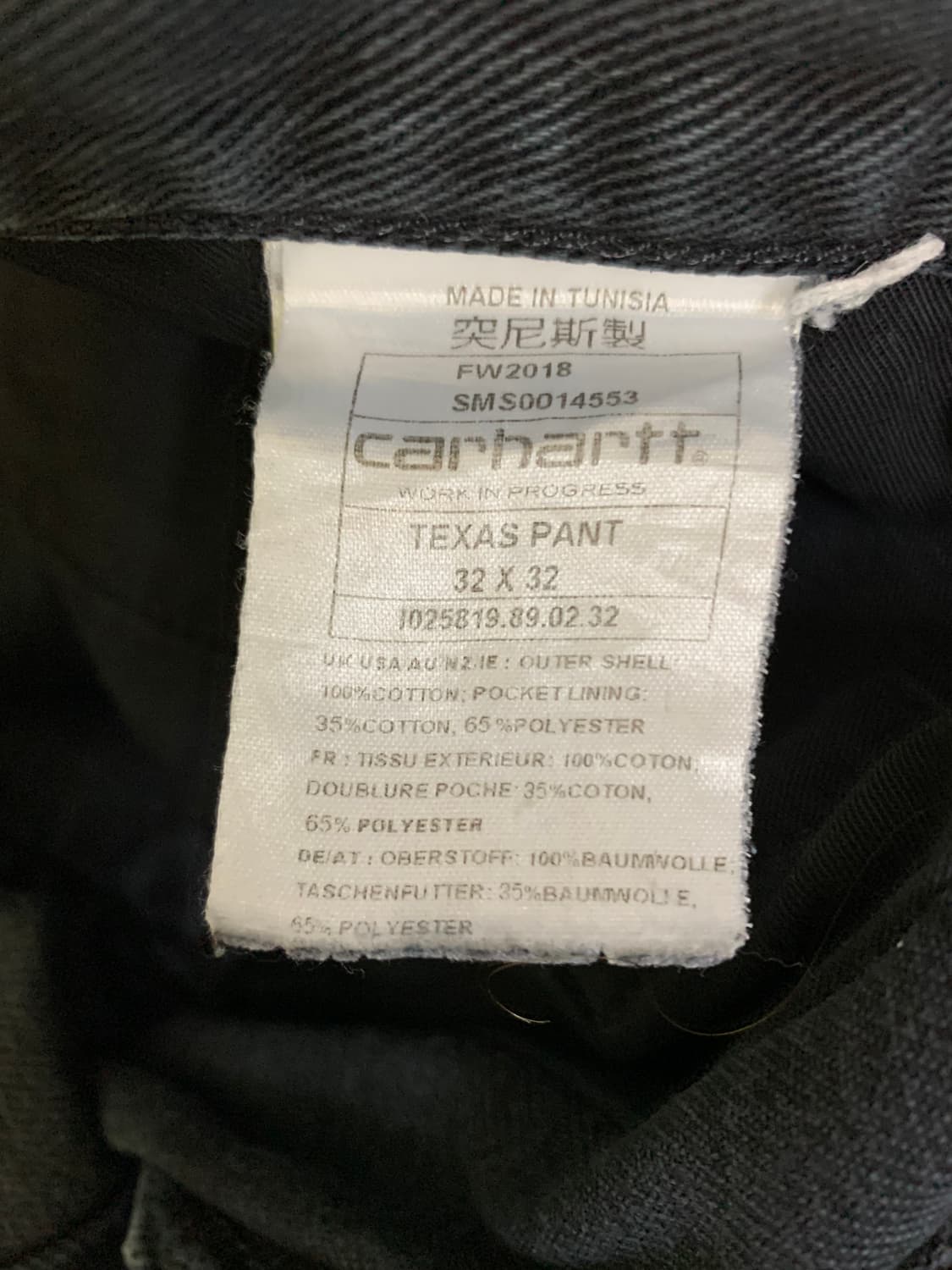 CARHARTT WIP TEXAS PANT 상품이미지3