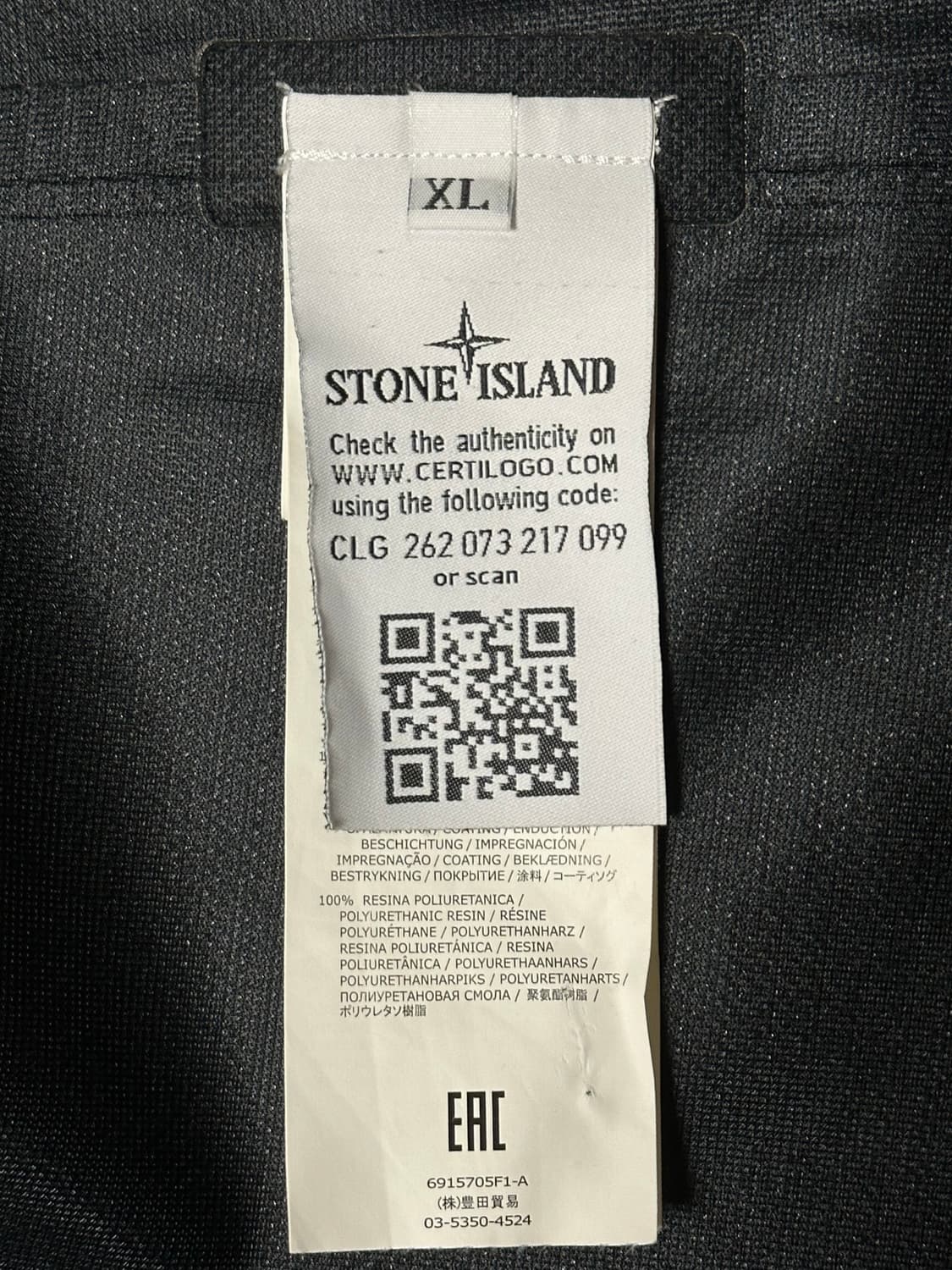 스톤아일랜드 탱크쉴드 고스트피스 패딩 XL(105-110) 상품이미지3