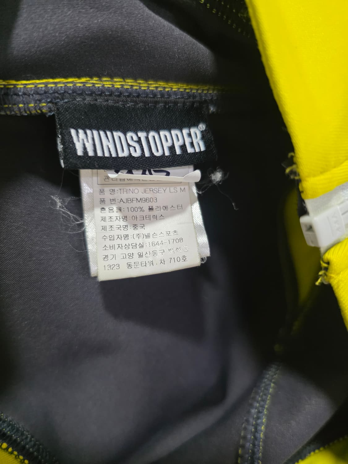 아크테릭스 런닝 라이딩 등산 윈드스토퍼 m사이즈 상품이미지4