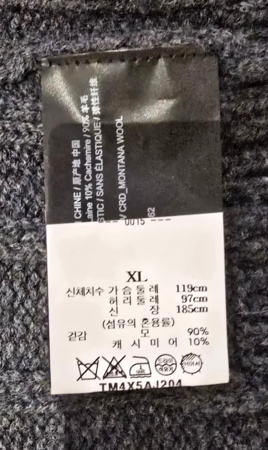 Theory 꽈배기 니트 가디건입니다.  상품이미지3
