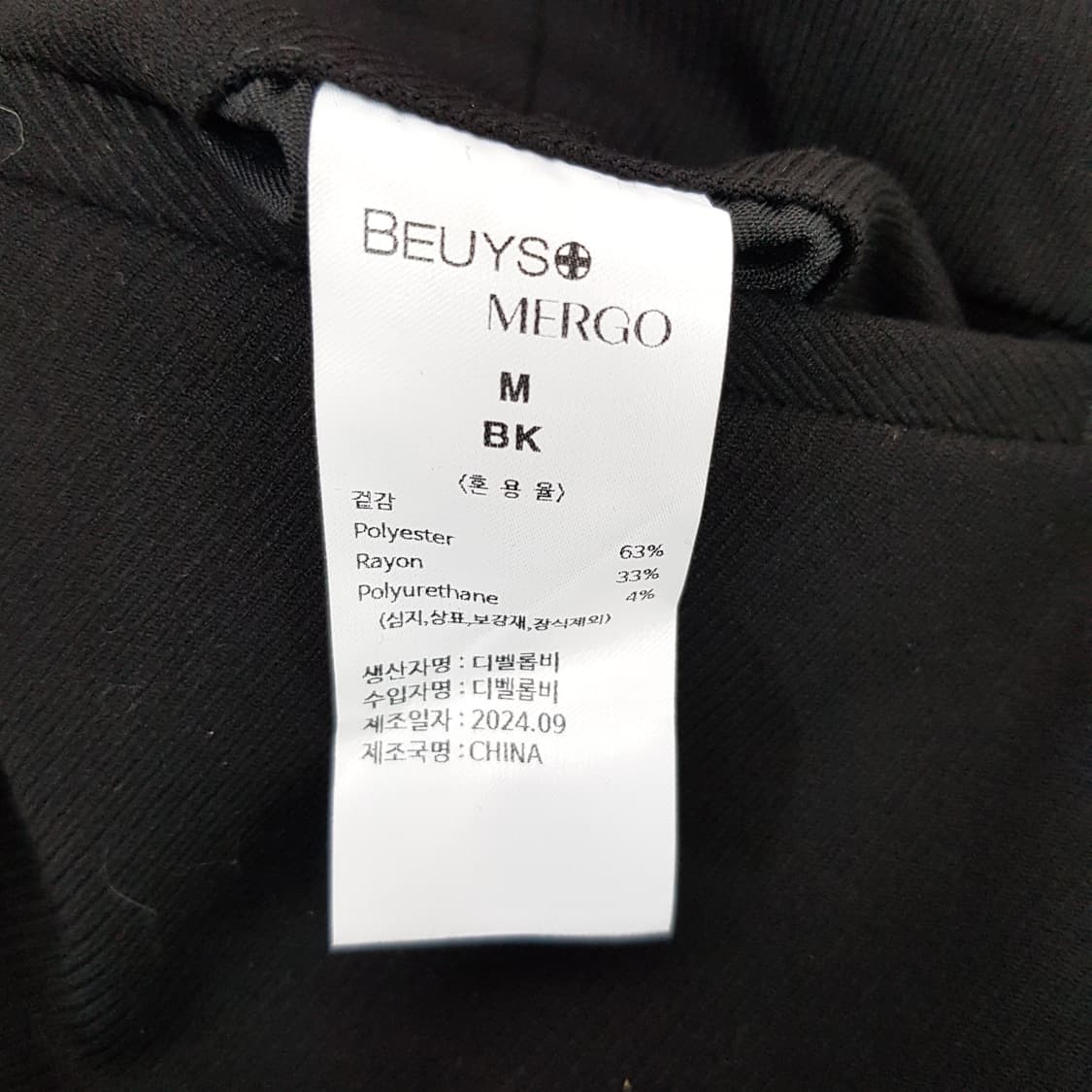 BEUYS MERGO 슬릭 스탠다드핏 셋업 블랙 M 상품이미지8