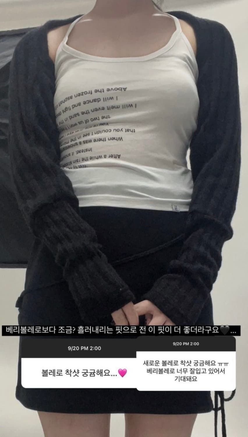 벨리아르 lily 볼레로 상품이미지3