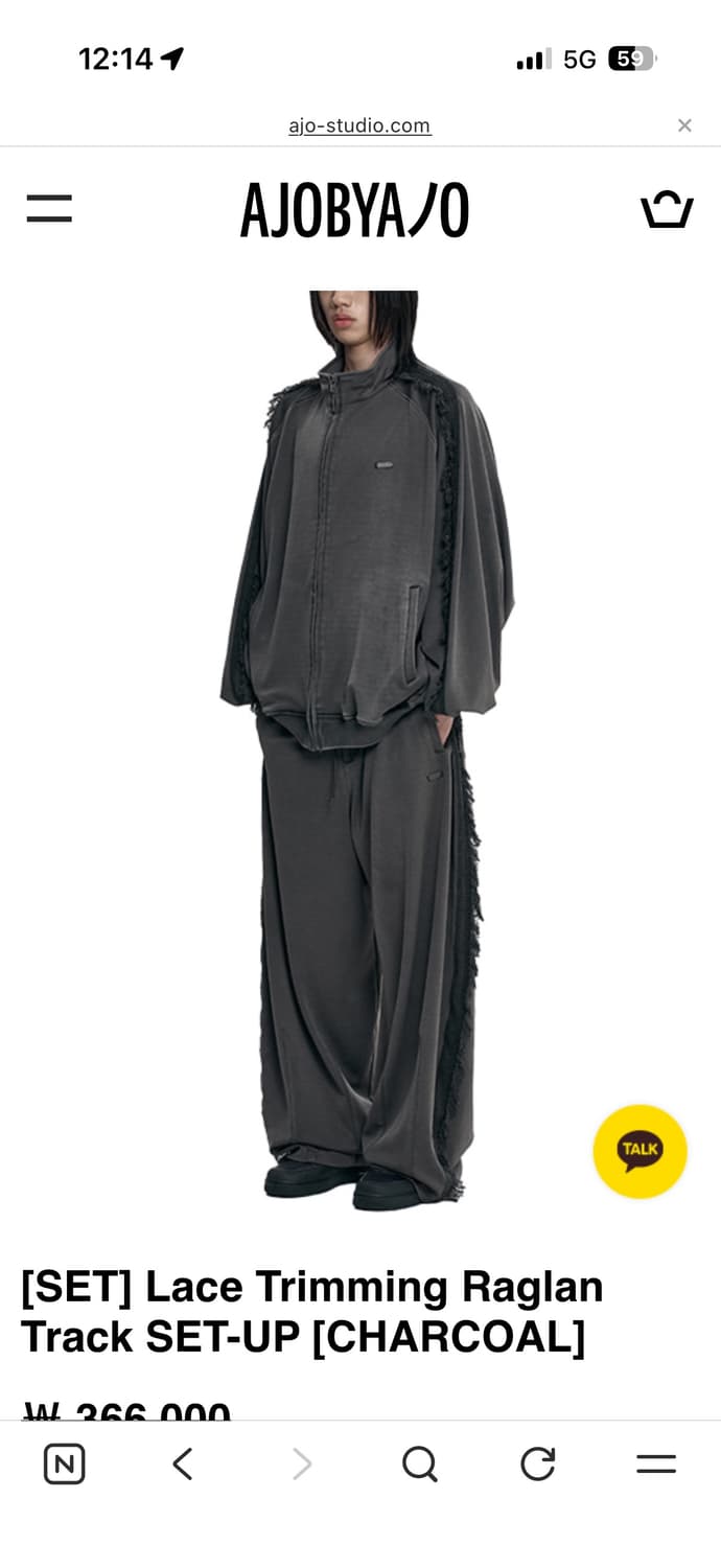 아조바이아조 Lace Trimming Raglan Track SET-UP 상품이미지1