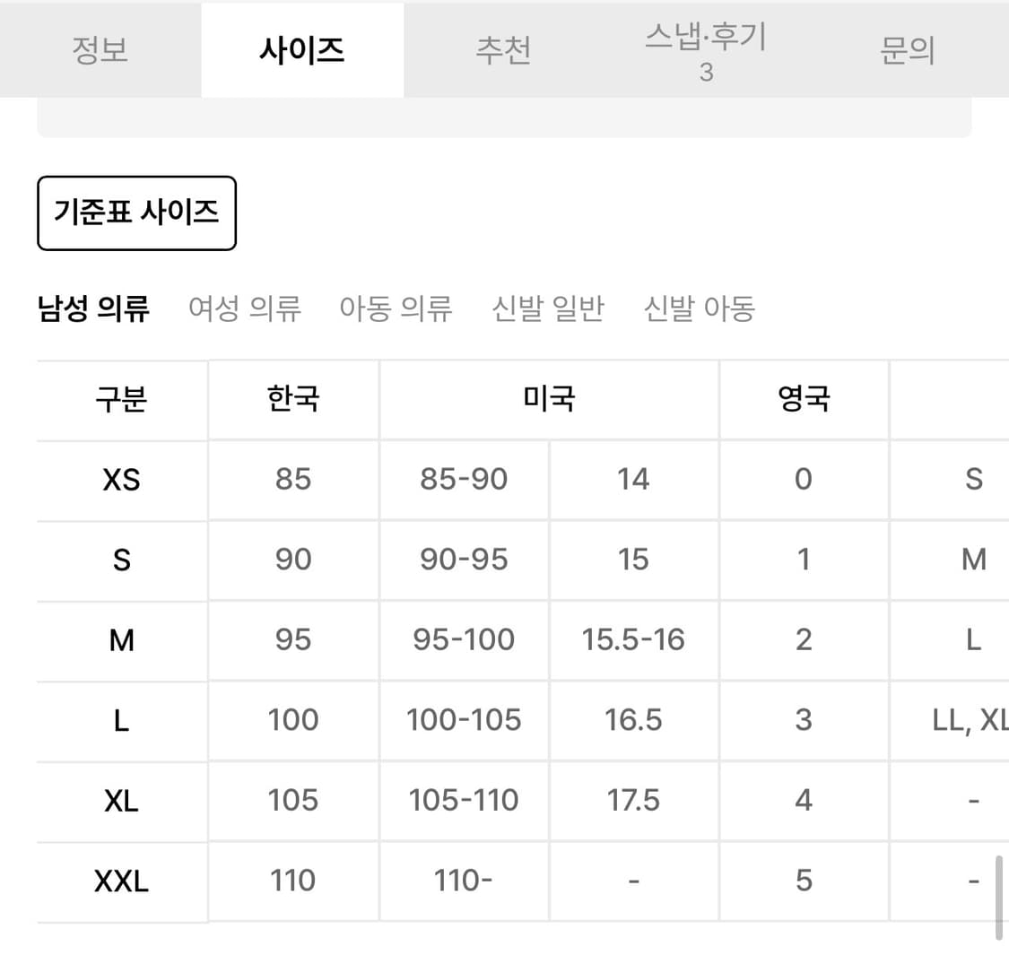 엠엘비　다이아 모노그램 코튼 자카드 반팔 셔츠 NY  상품이미지10