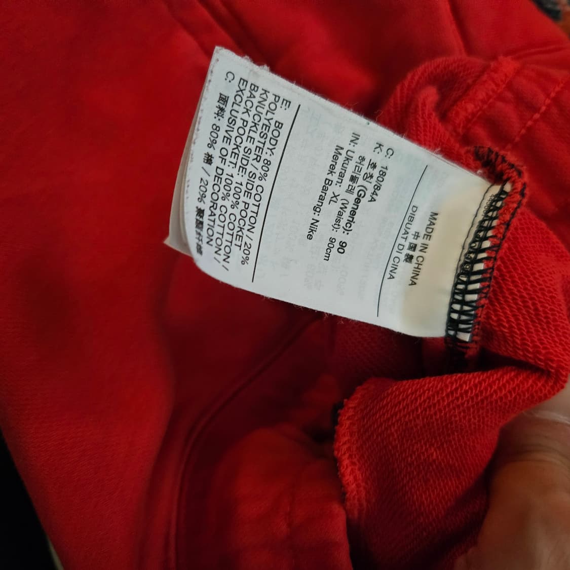 나이키(Nike) NSW 빅스우시 컬러블럭 반바지 XL size 상품이미지7