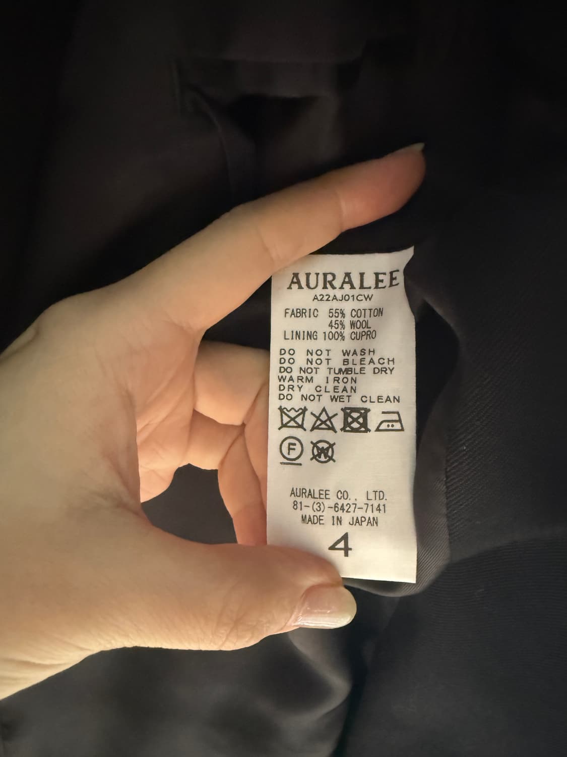 오라리 자켓 4 상품이미지3