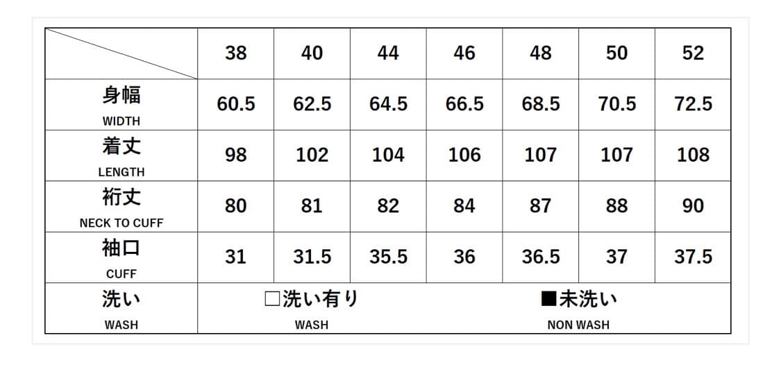 아나토미카 싱글래글런 코트 개버딘 올리브 46 상품이미지4