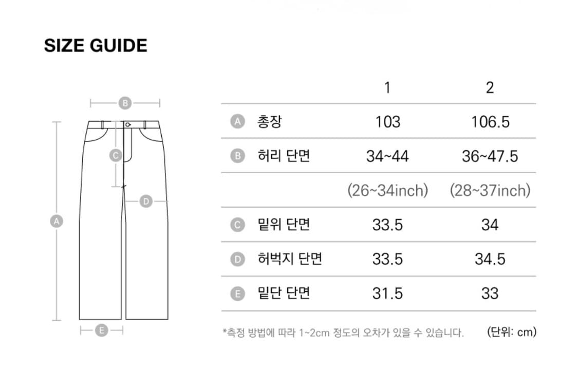 아캄 Knee Pin-tuck Printed Denim Pants 2 상품이미지4