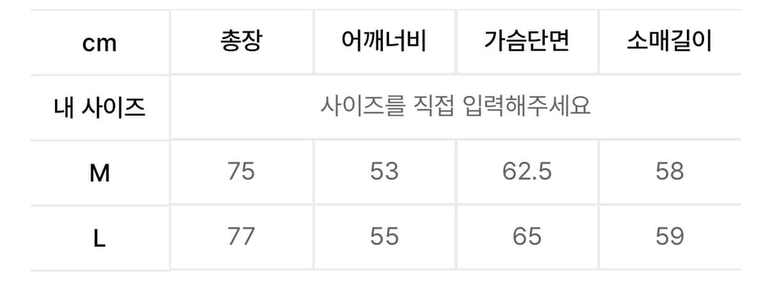 주앙옴므 루즈드 체크 셔츠 상품이미지4