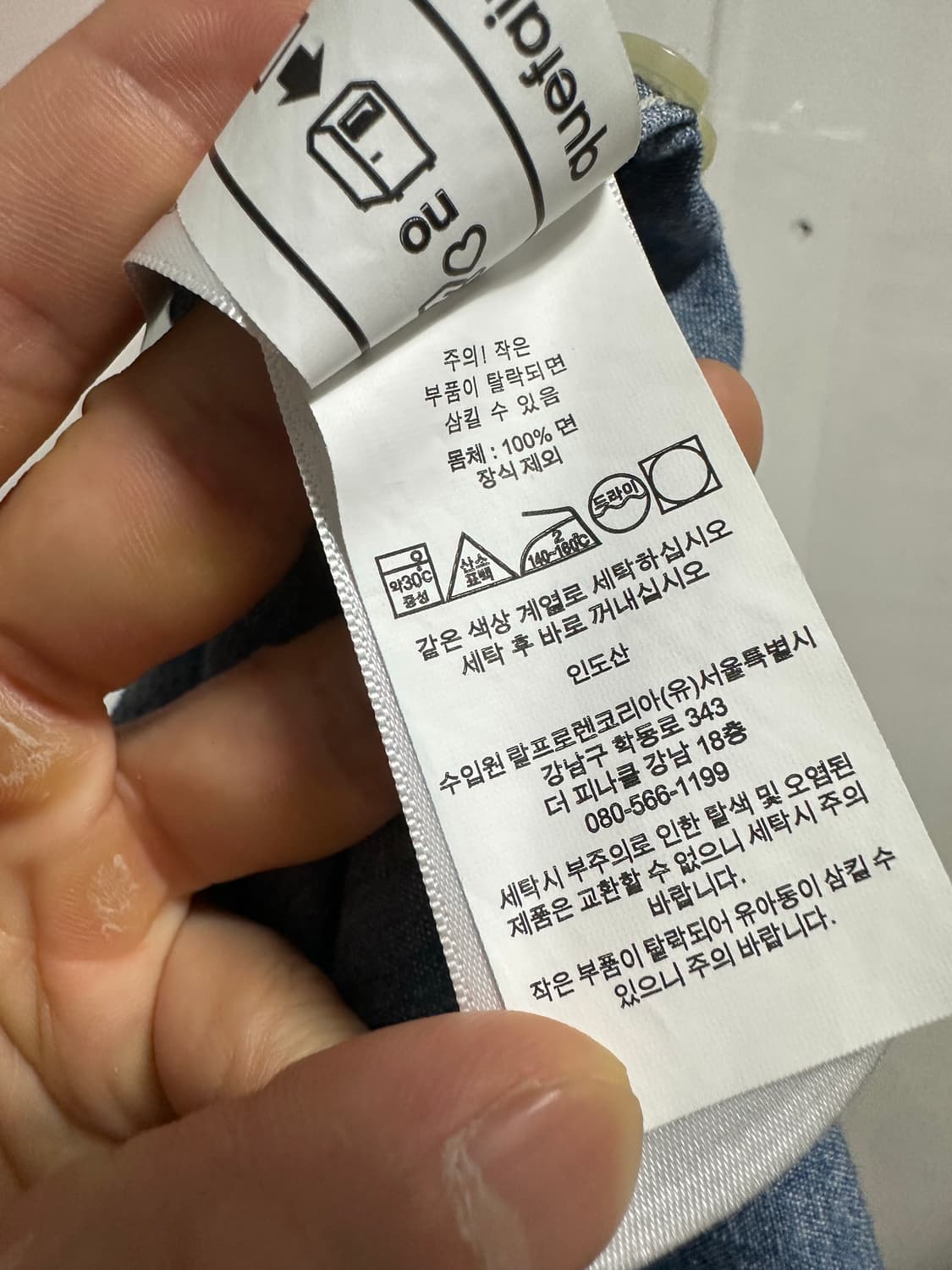 폴로 랄프로렌 우먼 데님 셔츠 상품이미지5