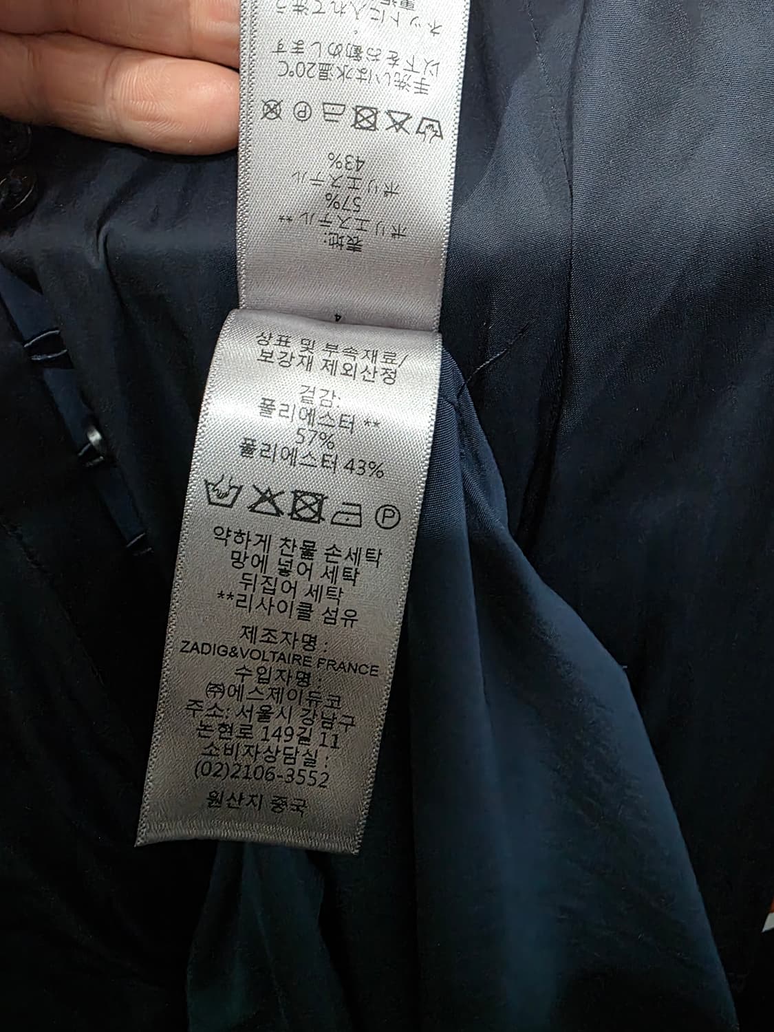 쟈딕앤볼테르 여성 롱 원피스 상품이미지6