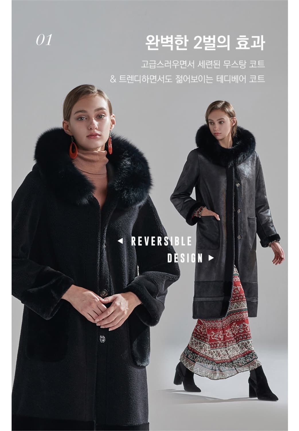 신영모피 사가폭스퍼 후드 양털뽀글이 양면 무스탕 55~66 상품이미지1