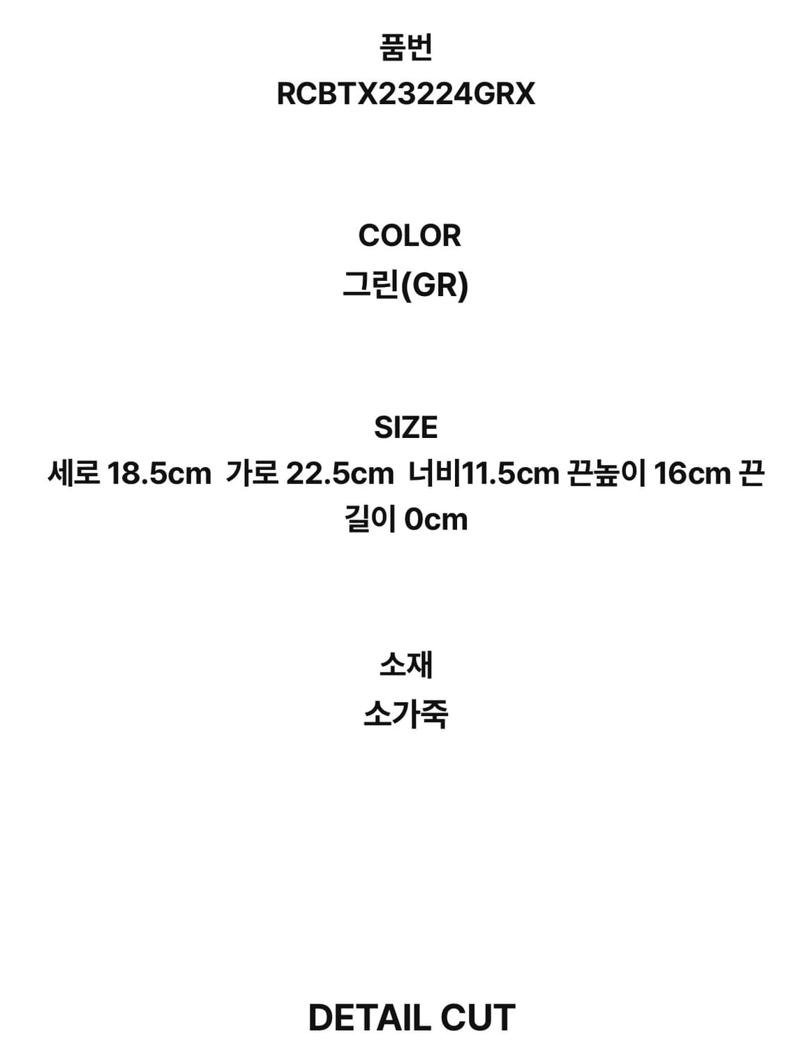 쿠론 마렌 토트백 상품이미지5