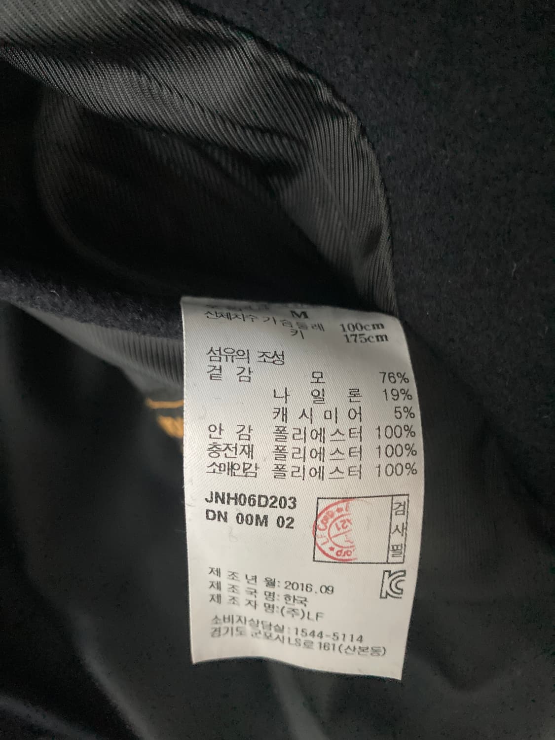 질스튜어트뉴욕 네이비 울 캐시 싱글 펠트코트 M 상품이미지7