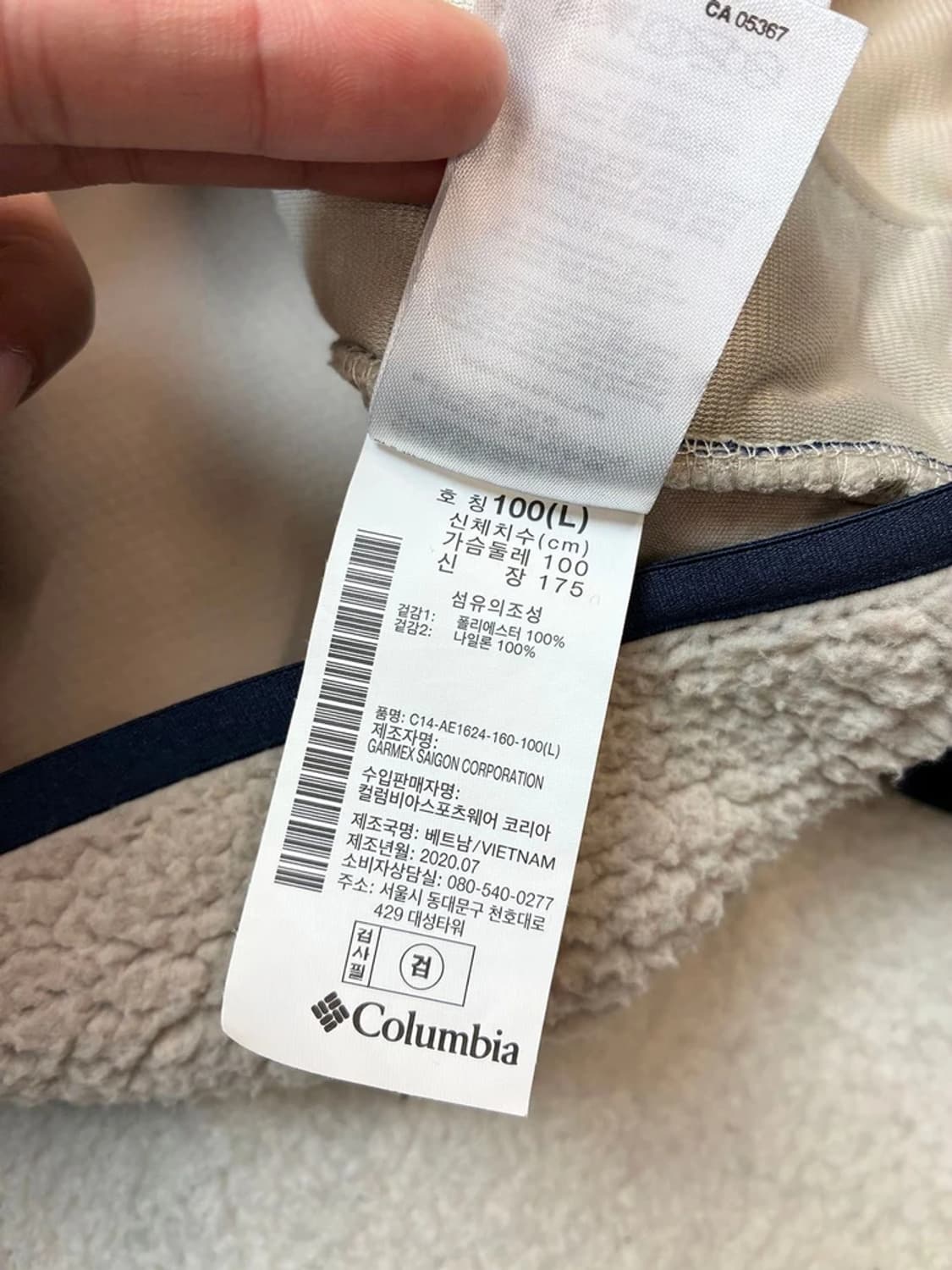 컬럼비아 20FW 플리스 자켓 PN6283 상품이미지10