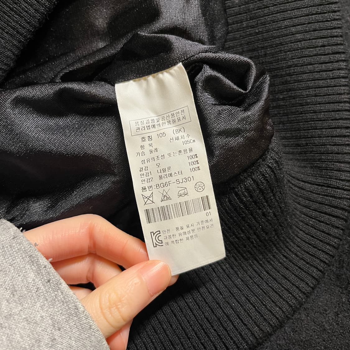 까스텔바작 모직 자켓 상품이미지6