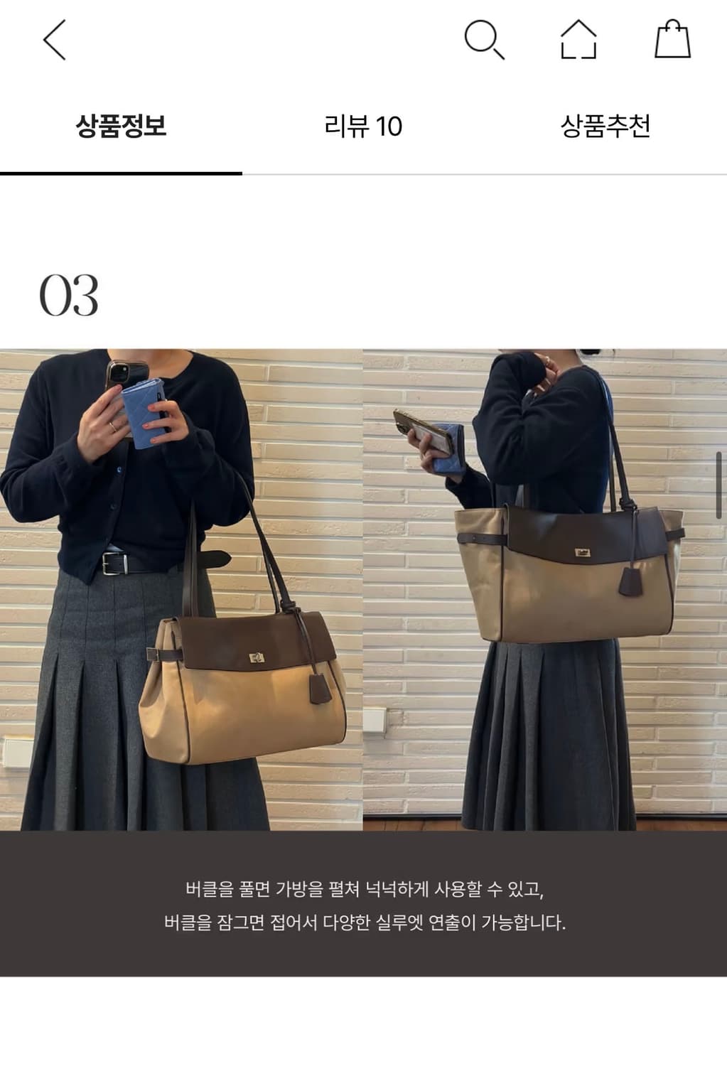 새상품) 헤지스 브라운 캔버스 숄더백 + 더스트/ 정가:39.8만 상품이미지6