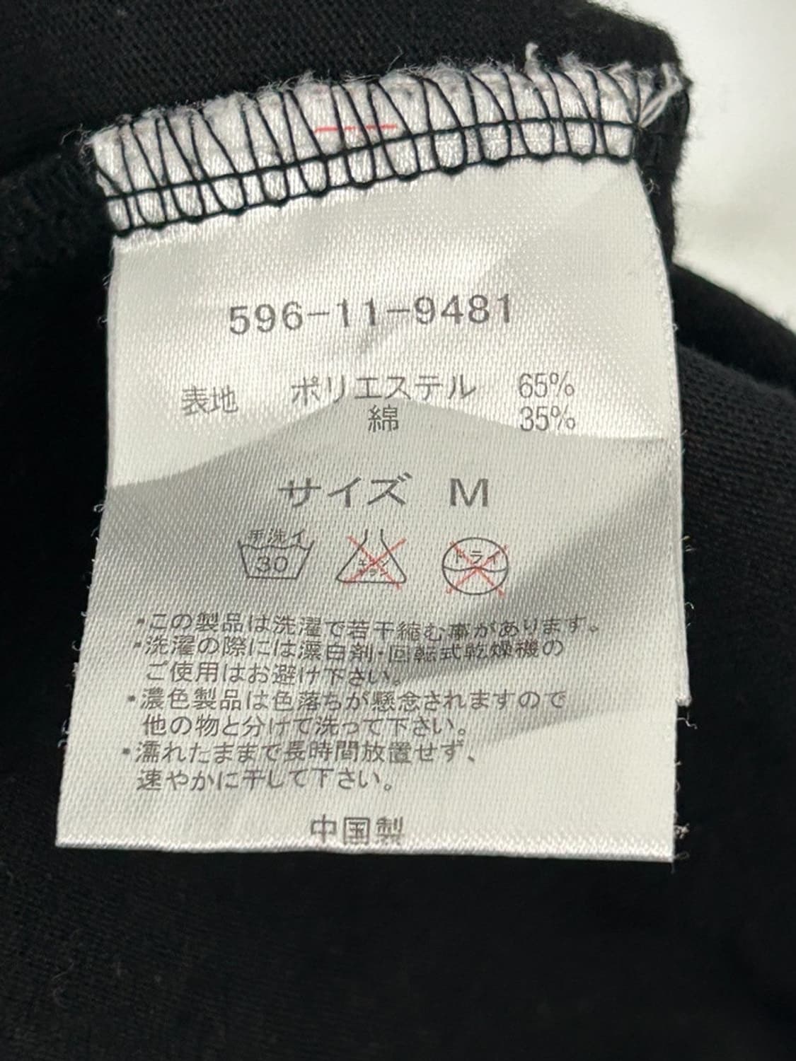 vtg top 상품이미지4