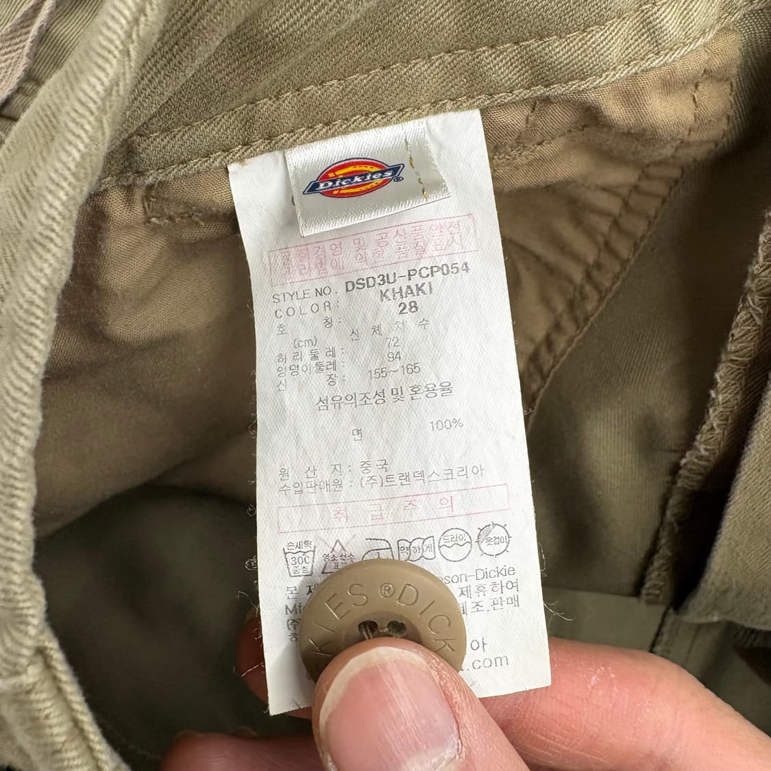 디키즈 베이지 카고 팬츠 32 상품이미지10