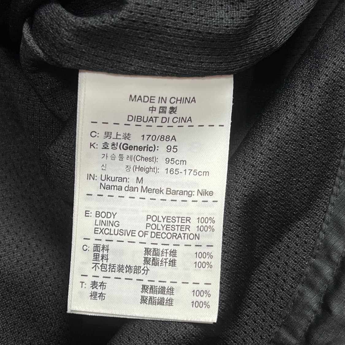 나이키 아스날 스톰핏 윈드브레이커 블랙 M 상품이미지4