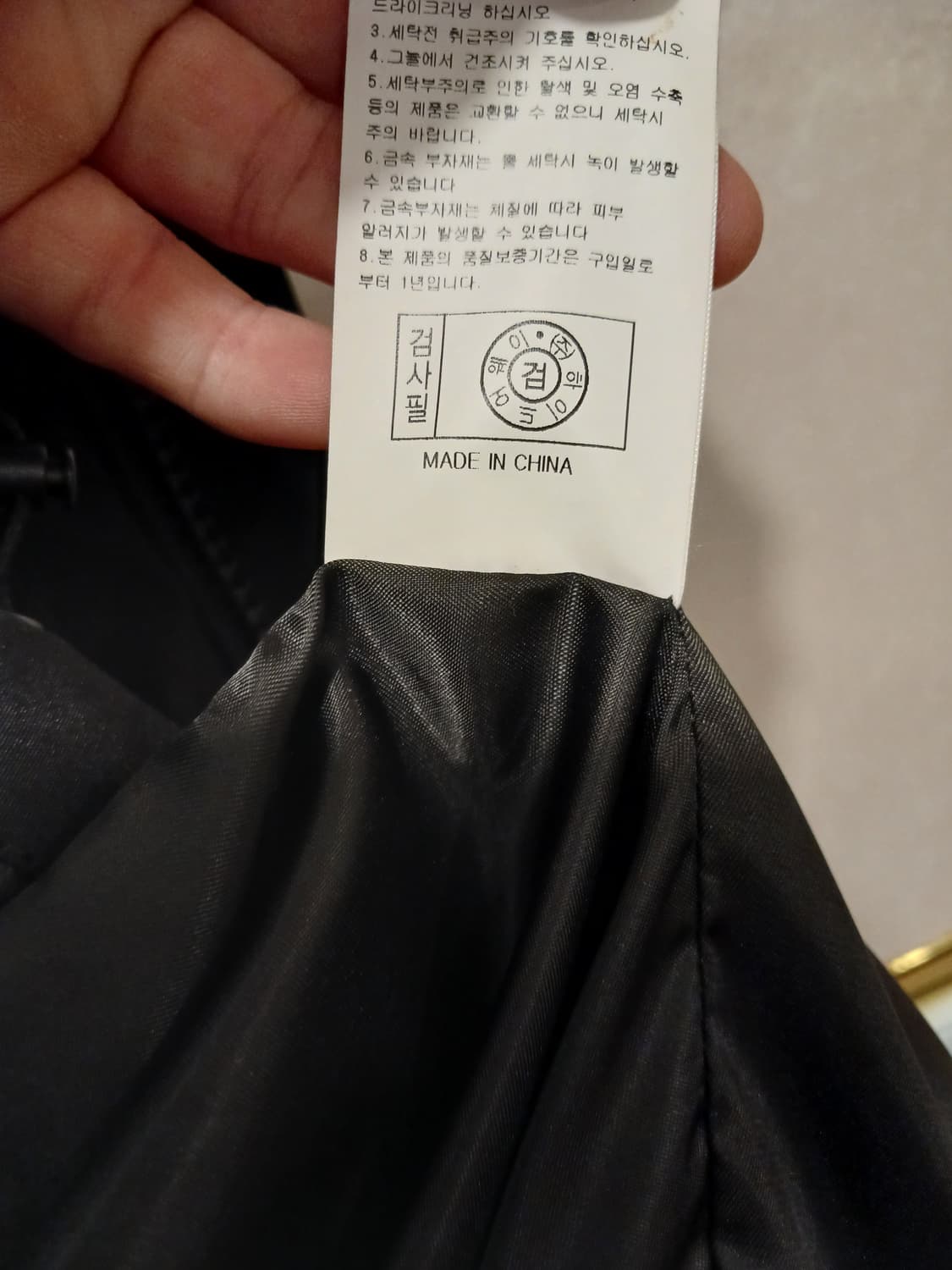 라이프워크 정품 남여공용 점퍼 M 사이즈 상품이미지7